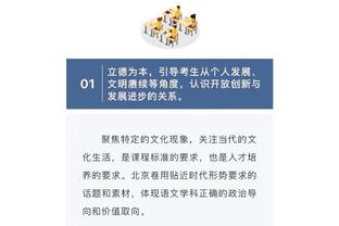 湖人VS鹈鹕述评：陆地神仙！22分半钟正负值+36 历史最佳准39周岁